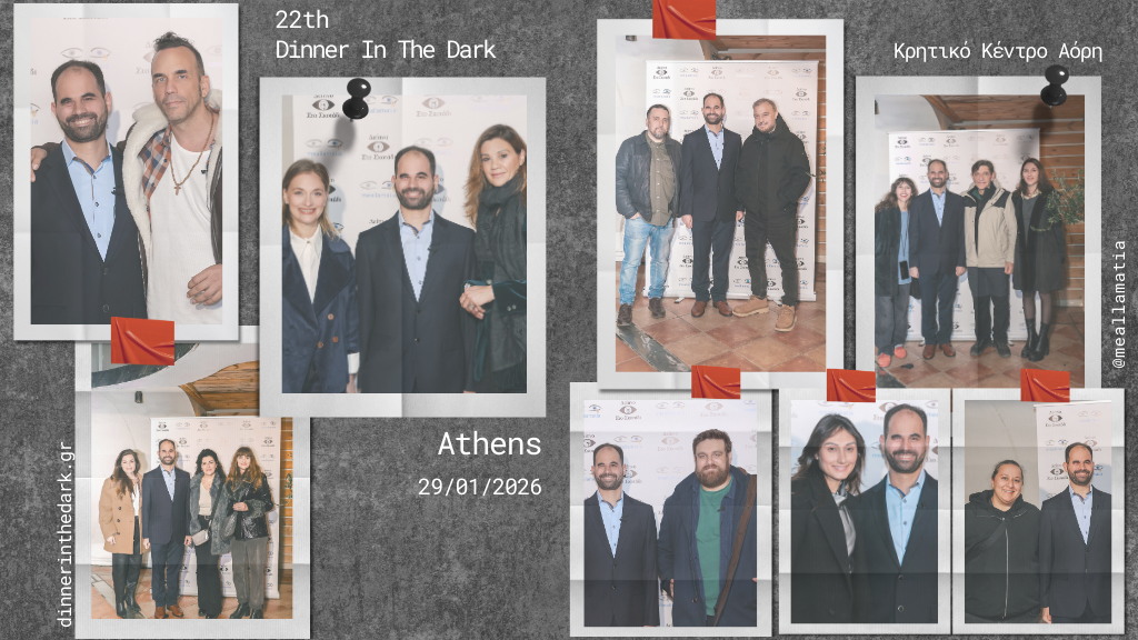 Κολάζ φωτογραφιών με καλεσμένους: Πάνος Μουζουράκης, Άννα Μαρία Παπαχαραλάμπους, Ευαγελία Πλατανιώτη, Ελίνα Μάλαμα, Μαρία Κωνσταντάκη, Χρύσα Κλούβα, Γεράσιμος Σκιαδαρέσης, Σκιαδαρέσες, Χρήστος Φερεντίνος, Στάθης Δρογώσης, Χριστίνα Βούλγαρη, Θωμάς Ζάμπρας